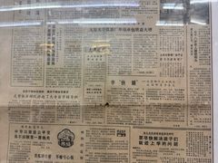 -杨记灌肠(食品街店)