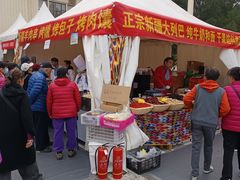 -中国农业博物馆