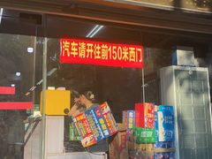 -合味土鸡火锅(中海世贸花园金碧庄店)