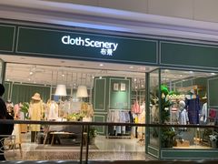 -光启城时尚购物中心