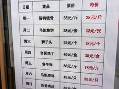 -马凯餐厅(地安门店)