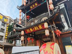 -印象鲵宴·张家界地标美食名片(溪布街店)