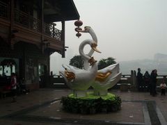 -小天鹅火锅·一线江景洪鼎旗舰店(洪崖洞店)