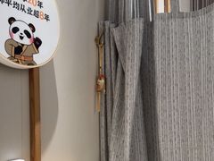 -蓉城阳光推拿馆(羊子山路店)