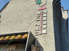 -耳朵眼炸糕(鼓楼店)