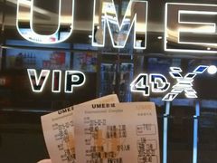 android_upload_pic-UME影城(安贞DTS:X店)