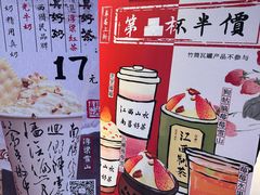 -KUNCHA鲲茶·江西制茶(铜锣湾店)