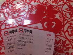 -国文影城(上海闸北店)