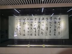 -求雨山文化公园