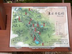 -北宫国家森林公园