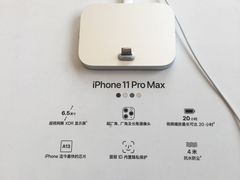 -Apple零售店(济南恒隆广场店)