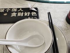 餐具摆设-普天和酒楼·新津菜·烤鸭(天津之眼店)