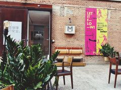 -大酉·M Coffee(北京美术馆店)