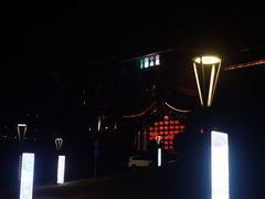 -长安先导国际创新人才交流中心