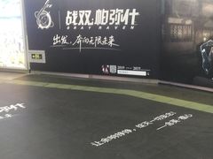 -时尚天河商业广场