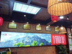 -富正毅三下锅连锁(三店)