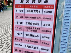 -汕头蓝水星欢乐世界