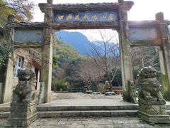 -东林大峡谷
