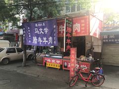 -何老二卤汁凉粉