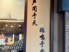 -张闻天故居