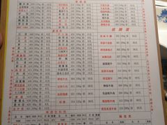 菜单-李雪火锅食府(宽窄巷子总店)