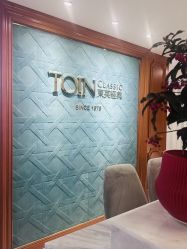 -东英经典SKIN&SPA