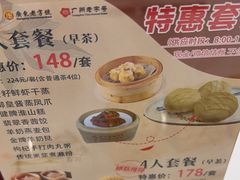 -新兴家喻酒家·羊城名宴(昌岗店)