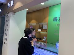 -上海市第一医药商店(南京东路店)