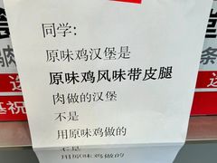 -肯德基(珍珠店)