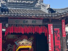 -三林塘老街