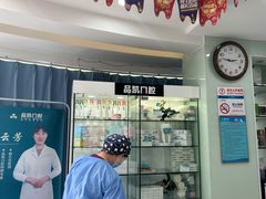 -品凯口腔(丰潭门诊)