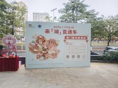 -厦门喜来登酒店