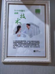 -Dr.林醫生产后修复·配方产康(南京江宁万达店)