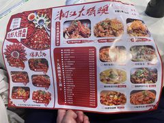 -湘江大码头·龙虾馆(渔人码头一店)