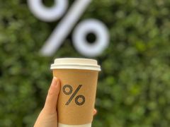 -% Arabica阿拉比卡咖啡(武康路店)