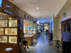 -三叶眼镜城批发市场(上海火车站店)