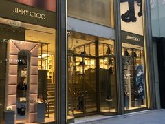 -JIMMY CHOO(海港城精品店)