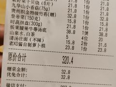 -十二舍·湯物素煮(江泰潤政店)