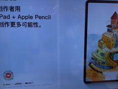 -Apple授权专营店(汇悦大融城店)