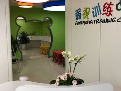 -美尔目眼科医院·近视手术·儿童近视(通州店)