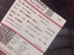 -萧山德纳MAX影城