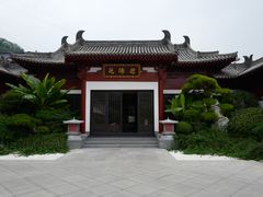 -西安华清御汤酒店