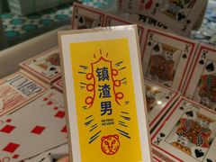 -时尚天河商业广场
