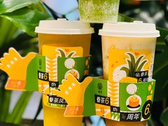 -眷茶(大卫城10楼店)