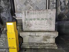 -淮河路步行街