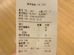 -锦园餐厅(九龙湖开元度假村店)