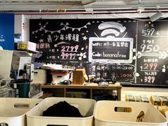-香蕉攀岩(上地店)