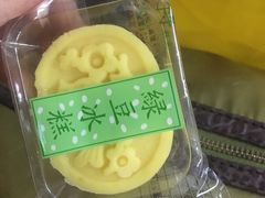 绿豆冰糕-鲍师傅糕点(江苏路店)