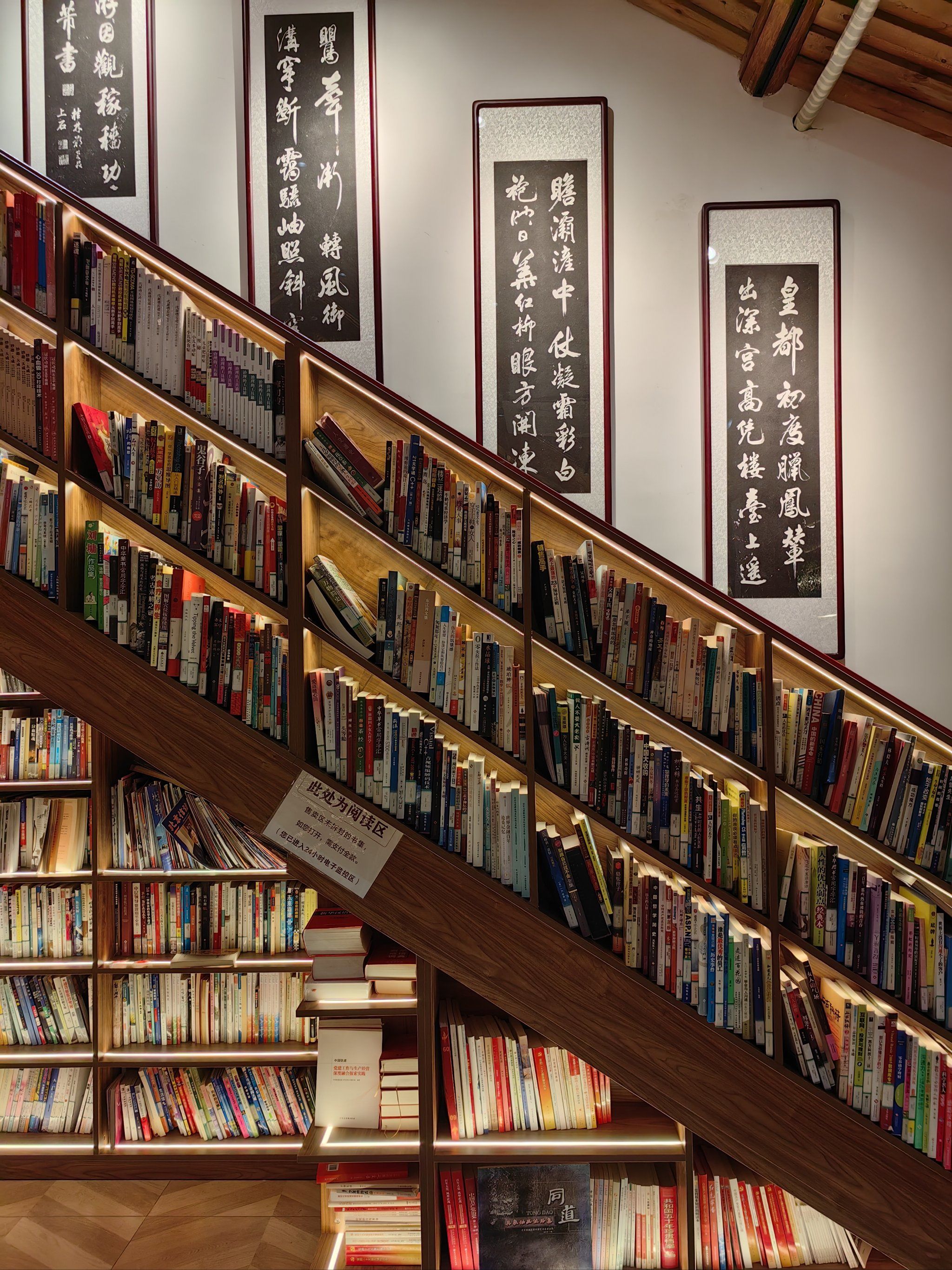 新开业的宣南书店,装修的风格比较独特,书