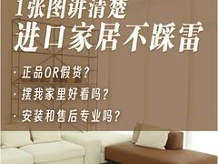 -克拉斯家居旗舰店